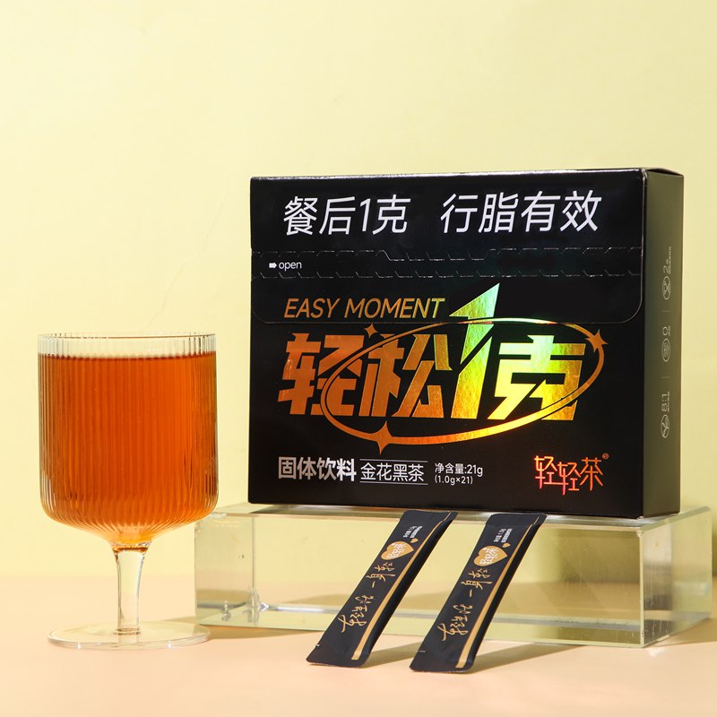 輕輕茶
